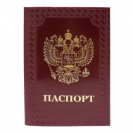 Обложка для паспорта , натуральная кожа, подарочная упаковка, бордовый Fostenborn