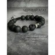 Браслет из натуральных камней черный агат (друза) / Браслет женский плетеный из бусин, размер 14-15 Snow jewelry