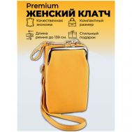Сумка  клатч  повседневная, внутренний карман, желтый Тревожный чемоданчик