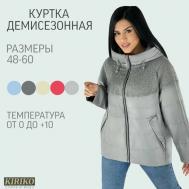 куртка , размер 48/50, серый Без бренда
