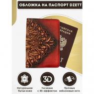Обложка для паспорта  Обложка  OBLRMBROS, красный Dzett