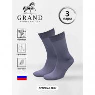 Мужские носки , 3 пары, классические, размер 38/40, серый Гранд