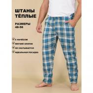 Пижама , карманы, размер 96, синий LIDЭКО