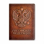 Обложка для паспорта  Российская Федерация 142510, коричневый Krast
