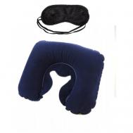 Дорожный набор , 2 предмета, черный, синий Подушка с маской для сна
