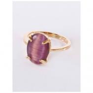 Кольцо с фиолетовым кошачьим глазом "Овал" Lotus Jewelry