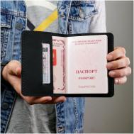 Обложка для паспорта , черный Yuzhanini Goods
