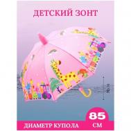 Зонт-трость , механика, купол 85 см., чехол в комплекте, розовый, желтый Sharktoys