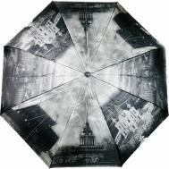 Зонт автомат, 3 сложения, купол 98 см., для женщин, серый Нет бренда