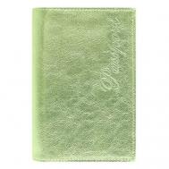 Обложка для паспорта , натуральная кожа, зеленый Fostenborn