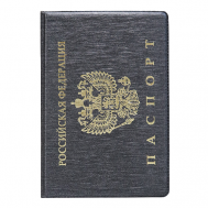 Обложка для паспорта , серый Forstenborn