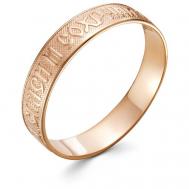 Кольцо обручальное , красное золото, 585 проба, тиснение, размер 22.5, золотой DIALVI JEWELRY