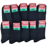 Мужские носки , 10 пар, классические, на 23 февраля, размер 29(43-44), черный Гомель