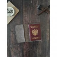 Обложка для паспорта  13, натуральная кожа, серый J.N.Leather Goods