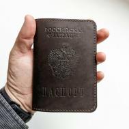 Обложка для паспорта  Обложка РФ для паспорта PC12, коричневый Saffa