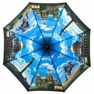 Зонт-трость , полуавтомат, купол 102 см., 8 спиц, чехол в комплекте, мультиколор PLANET