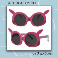 Солнцезащитные очки , розовый MISCELLAN