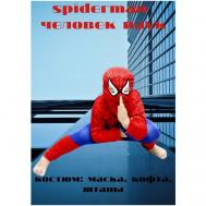 Карнавальный костюм, новогодний костюм человек паук, для мальчика Человек паук *