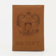 для паспорта , коричневый Romanoff