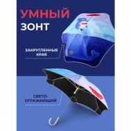 Зонт-трость , синий, голубой Под дождем