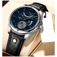 Наручные часы  Элегантные мужские наручные кварцевые часы в подарочной упаковке, серебряный Poedagar
