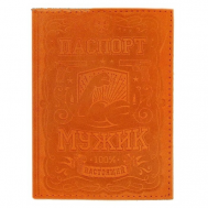 Документница для паспорта , оранжевый Россия