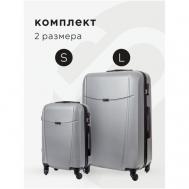 Комплект чемоданов , 2 шт., ABS-пластик, опорные ножки на боковой стенке, 91 л, размер S, серебряный Bonle