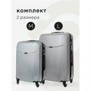 Комплект чемоданов , 2 шт., 91 л, размер M, серебряный Bonle