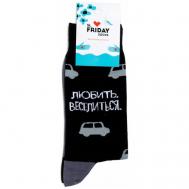 Носки  Носки с надписями St.Friday Socks x ЧТАК, размер 42-46, черный, серый, белый St. Friday