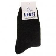 Мужские носки , 1 пара, классические, размер 27, серый RusExpress