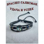 Плетеный браслет , акрил, 1 шт., размер one size, черный, серый ОптимаБизнес