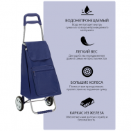 Сумка дорожная тележка для багажа  на колесах, 40 л, 30х95.5х37 см, водонепроницаемая, синий хотак