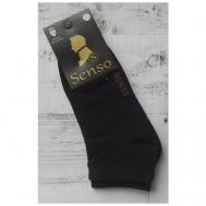 Мужские носки , 1 пара, укороченные, размер 29, серый Senso