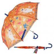 Зонт-трость , оранжевый, мультиколор Играем вместе