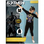 Детский карнавальный костюм Бэтмен для мальчика и девочки / новый год / утренник / хэлллоуин Evdakoff
