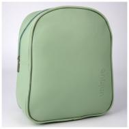 Рюкзак , мультиколор, зеленый NAZAMOK