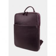 Рюкзак , натуральная кожа, отделение для ноутбука, вмещает А4, фиолетовый Saaj