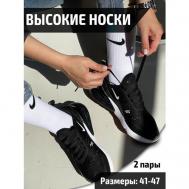Носки  унисекс , 2 пары, высокие, износостойкие, воздухопроницаемые, компрессионный эффект, размер 41-47, белый Nike
