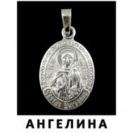 Именная икона иконка образок медальон имя Ангелина ОптимаБизнес