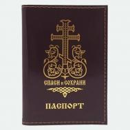 Обложка для паспорта , натуральная кожа, лакированная, бордовый Arora