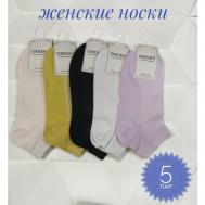 Носки , 5 пар, размер 36-41, горчичный, фиолетовый, розовый, черный, белый DMDBS
