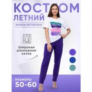 Костюм , футболка и брюки, повседневный стиль, полуприлегающий силуэт, пояс на резинке, размер 58, фиолетовый BUYPOLMAN
