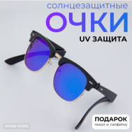Солнцезащитные очки , фиолетовый, синий OpticPlace