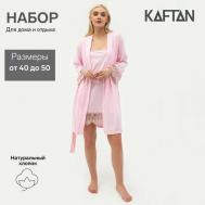 Комплект , халат, сорочка, укороченный рукав, пояс, размер 44-46, розовый KAFTAN