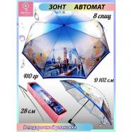Зонт , автомат, 3 сложения, купол 102 см., 8 спиц, чехол в комплекте, для женщин, бежевый, голубой Diniya