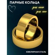 Кольцо обручальное , нержавеющая сталь, размер 19.5, золотой 4Love4You