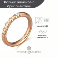 Кольцо помолвочное , красное золото, 585 проба, бриллиант, размер 17, золотой Русские Самоцветы