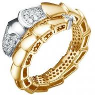 Кольцо  желтое золото, 585 проба, бриллиант, размер 16.5 Imperial