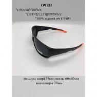 Солнцезащитные очки , прямоугольные, оправа: пластик, спортивные, с защитой от УФ, поляризационные, оранжевый MARX