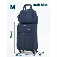 Комплект чемоданов , 68 л, размер M, синий Pigeon